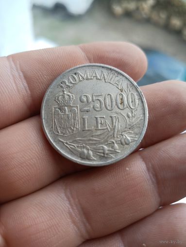 Румыния 25 000 лей 1946 Михай I