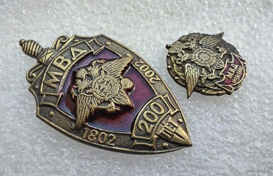 Комплект МВД 200 лет 1802 - 2002. Знак + фрачник (знак номерной). Тяжёлый металл. (1)