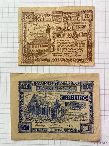 Австрия нотгельд 20-50 Модлин - 1201