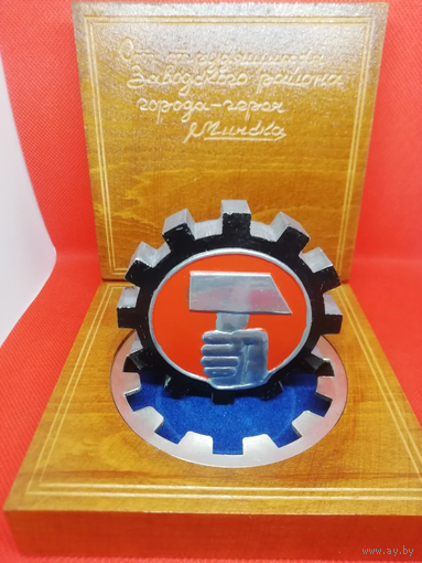 Настольная медаль БССР Народное творчество