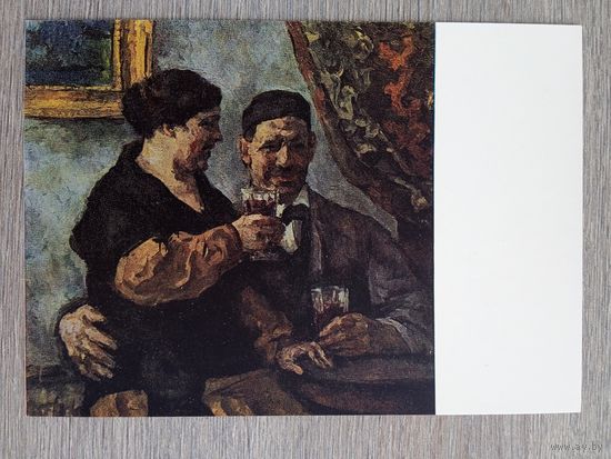 Кончаловский П. Автопортрет с женой