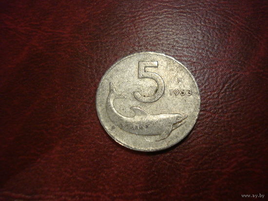 5 лир 1953 год Италия