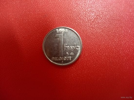 1 франк 1996 Бельгия