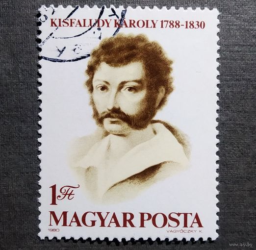 Марка Венгрия 1980 год Кароли Кисфалуди