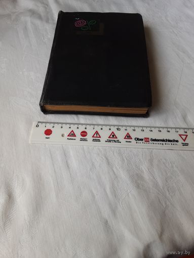 Почтовые марки в альбоме. Куба. СССР. Польша. Болгария. ЧССР. Венгрия