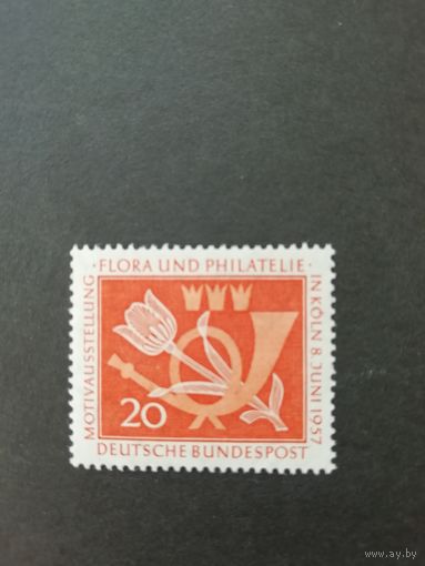 ФРГ 1957 Марка "Тематическая выставка цветы и филателия" (чистая**) Mi. 254 каталог 0.70 евро