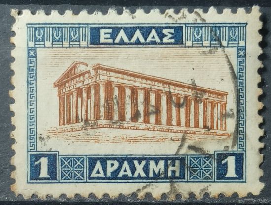 Греция 1927г.