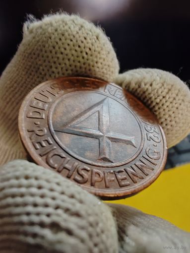 4 рейхспфеннига 1932 г. (A), супер монетка,  СМОТРИТЕ ДР. МОИ ЛОТЫ.. Большая распродажа!