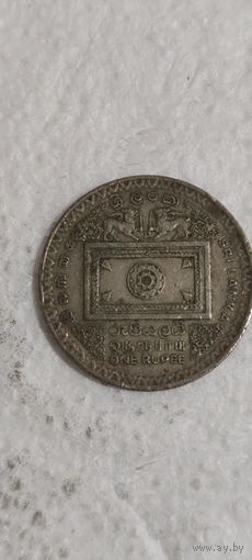 Шри-Ланка 1 рупе 1992