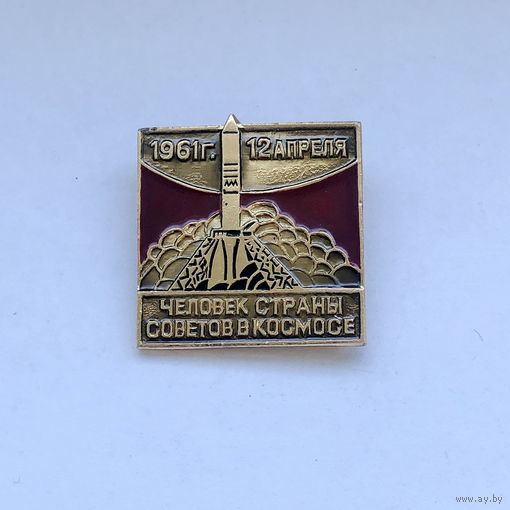 Человек страны советов в космосе