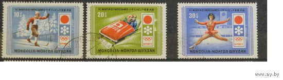 Монголия. Спорт. Олимпиада Саппоро. 1972.