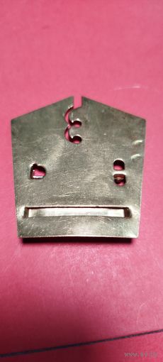 Колодка к медали Латунь. Царизм. Николайевская Россия. С рубля.