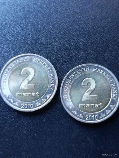 Туркменистан. 2 маната 2010 года.