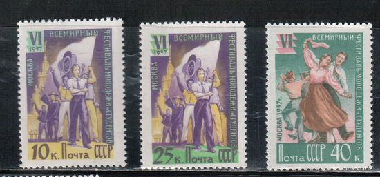 СССР-1957, (Заг.1893-1896),  *  , Фестиваль молодежи, 3 марки