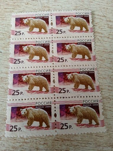Россия 2008. Бурый медведь. Стандарт.
