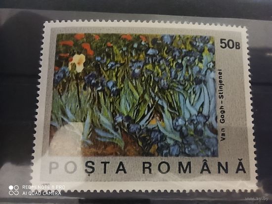 Румыния 1990. Живопись. Картины Ван Гога