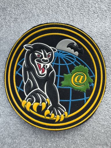 Шеврон центр обеспечения безопасности информационных технологий Беларусь