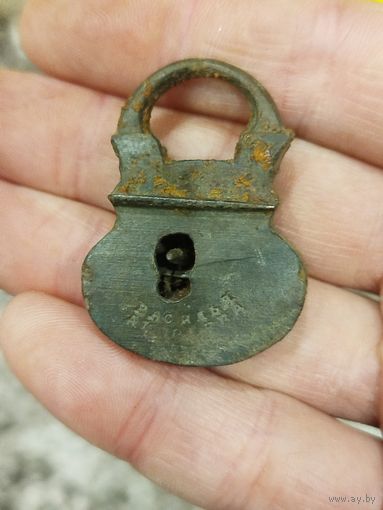 Старинный замочек