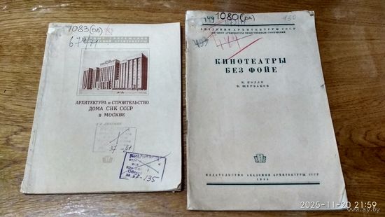 Книги1940-1945гг.