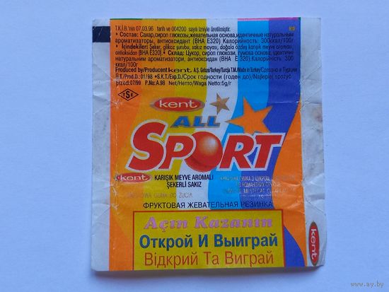 Обертка от жвачки All Sport Kent.