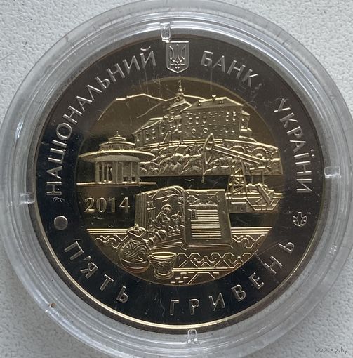 Украина 5 гривен 2014 г. 75 лет образованию Львовской области