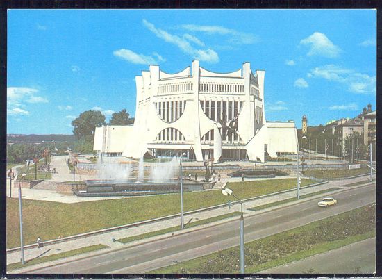 Беларусь ДМПК 1992 Гродно драмтеатр