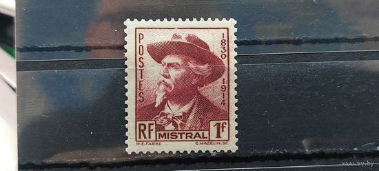 ФРАНЦИЯ 1941г. Полная серия. Чист*