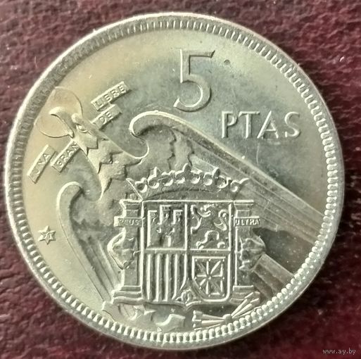 Испания 5 песет, 1957