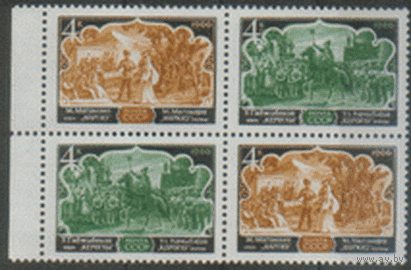 Заг. 3326/27. 1966. Оперное искусство Азербайджана. КвАрТ. чиСт.