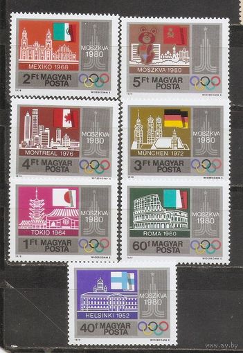 ФФ2 Венгрия 1979 Ол. игры