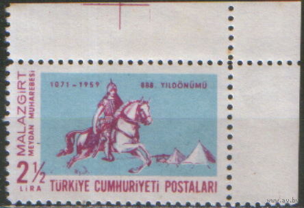 Марка из серии 1959г. Турция "Битва за Малазгирт" MNH