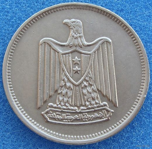 Египет. 5 пиастров 1967 год  КМ#412   Тираж: 10.800.000 шт