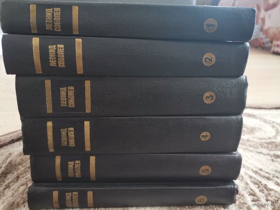 Книга -Соболев Леонид  Собрание сочинений в 6 томах 1972-1974 худ.лит.