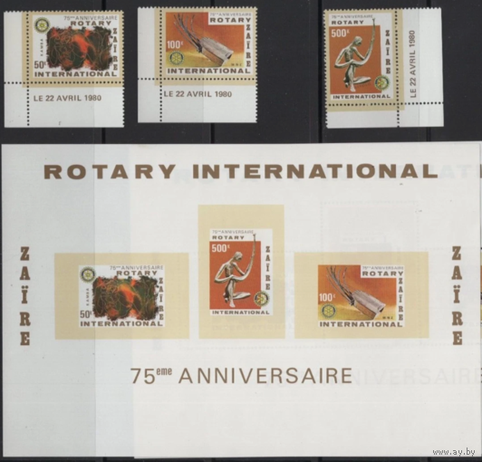 Конго (Заир) - 1980г. - 75 лет Ротари Интернешнл MNH