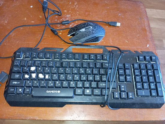 Клавиатура GAMEPR и мышь .