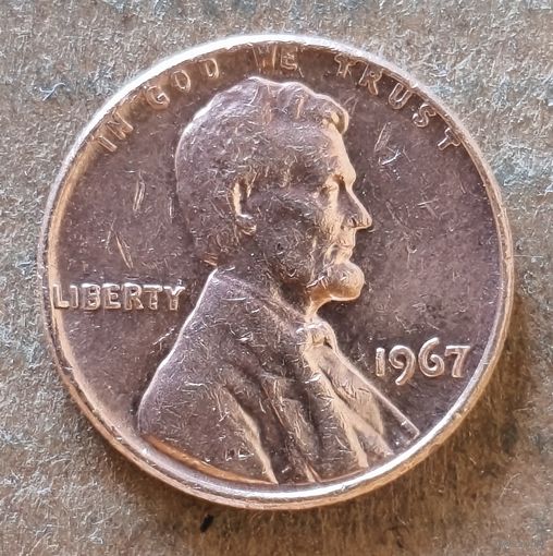 США 1 цент, 1967 г., Цент Линкольна,  KM# 201