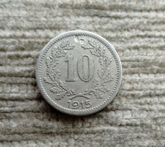 Werty71 Австрия 10 геллеров 1915