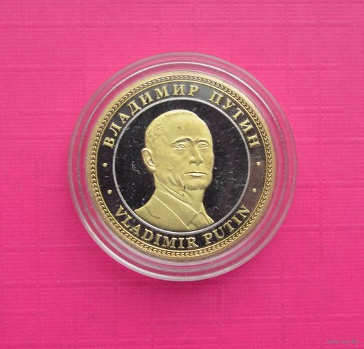 Жетон Владимир Путин