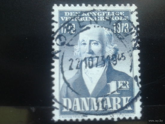 Дания 1973 ветеринар