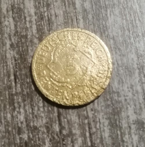 Германия 5 рейхспфеннигов 1924 A