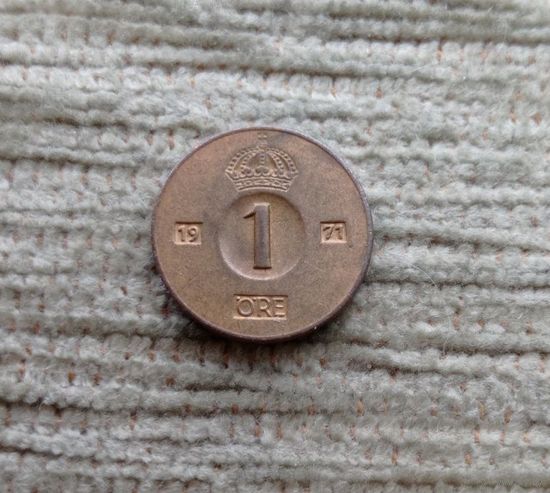 Werty71 Швеция 1 эре 1971
