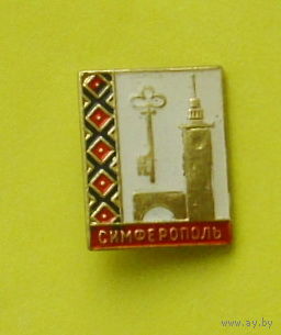 Симферополь. А-30.