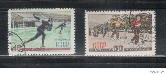 СССР-1952, (Заг.1584-1585) гаш.(с клеем), Спорт, тип II