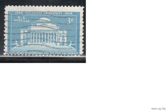 США-1954, (Мих.649), гаш.  , Колумбийский университет(одиночка),