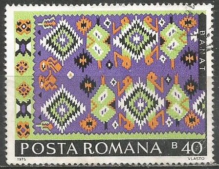 Румыния. Ковры. 1975г. Mi#3298.