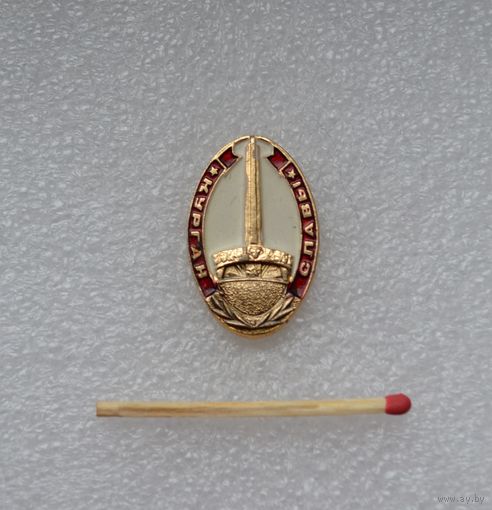 Курган Славы.