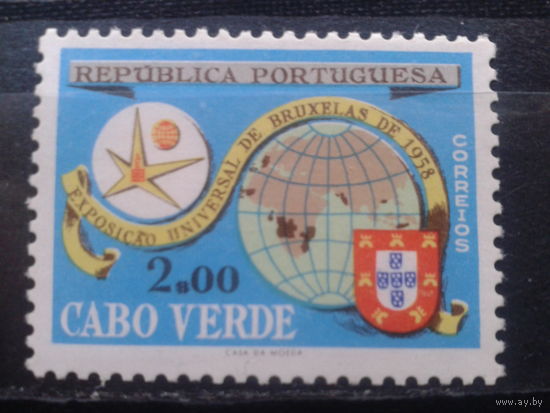 Кабо Верде, колония Португалии, 1958.** Всемирная выставка в Брюсселе