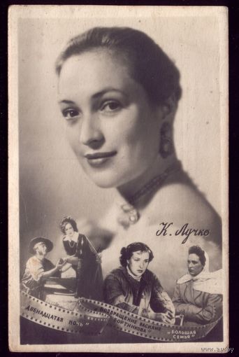 1957 год К.Лучко Кишинёв 3 тыс.