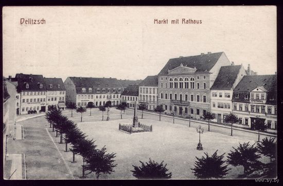 Германия Делич Площадь