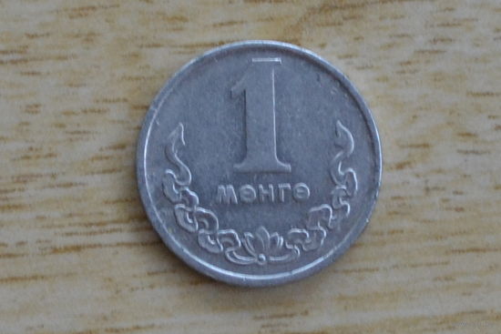 Монголия 1 мунгу 1980